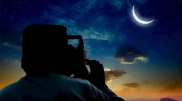 السعودية تعلن موعد تحري هلال شوال في مختلف مناطق المملكة